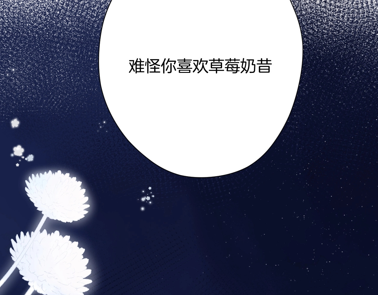 第107话 沉落 第 78 页