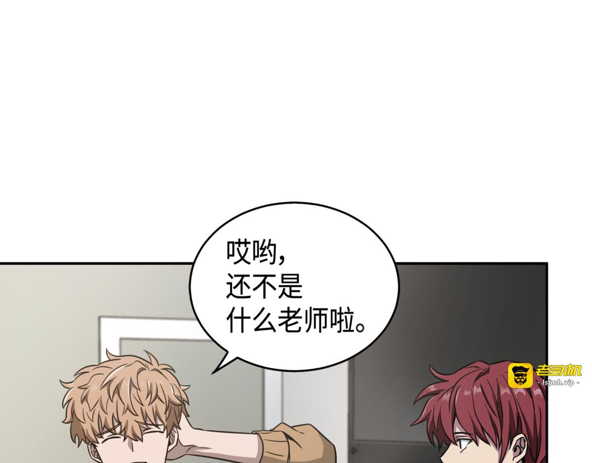 里查德被抓 第 149 页