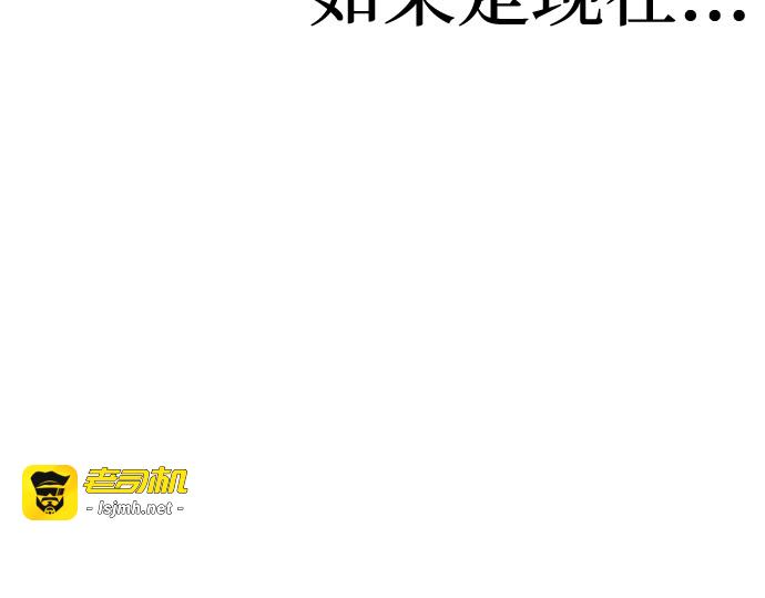 第12话 第 81 页