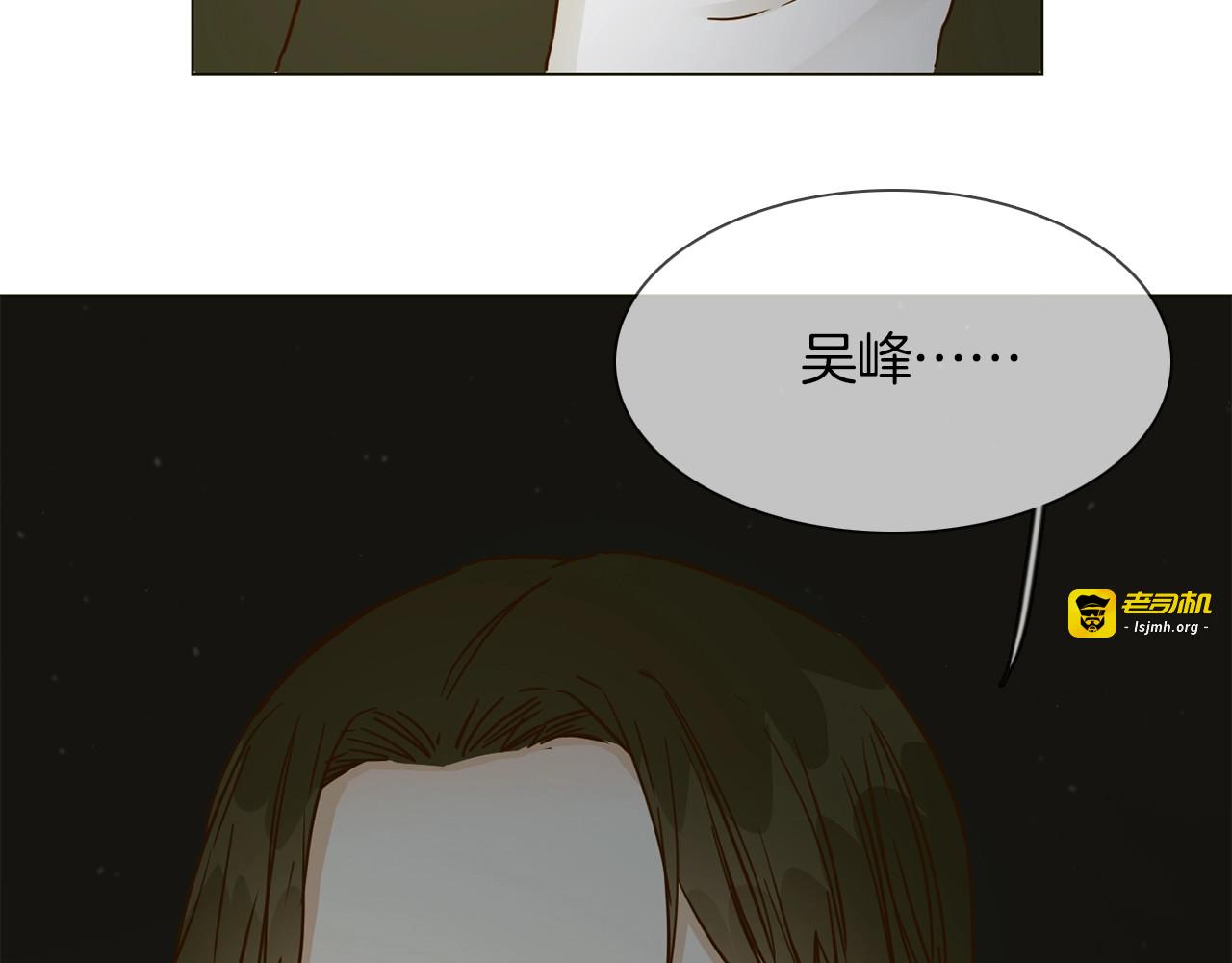 第34话  过往的懦弱 第 117 页