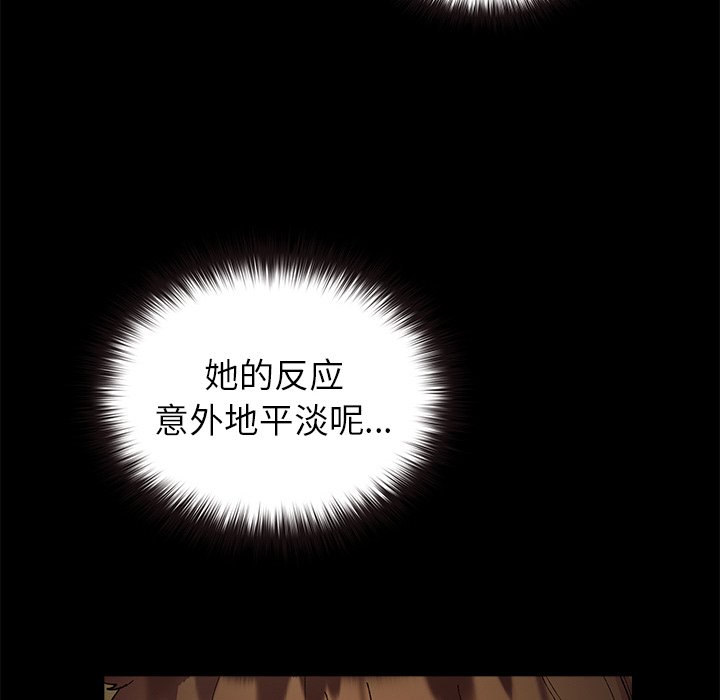 第6话 第 136 页