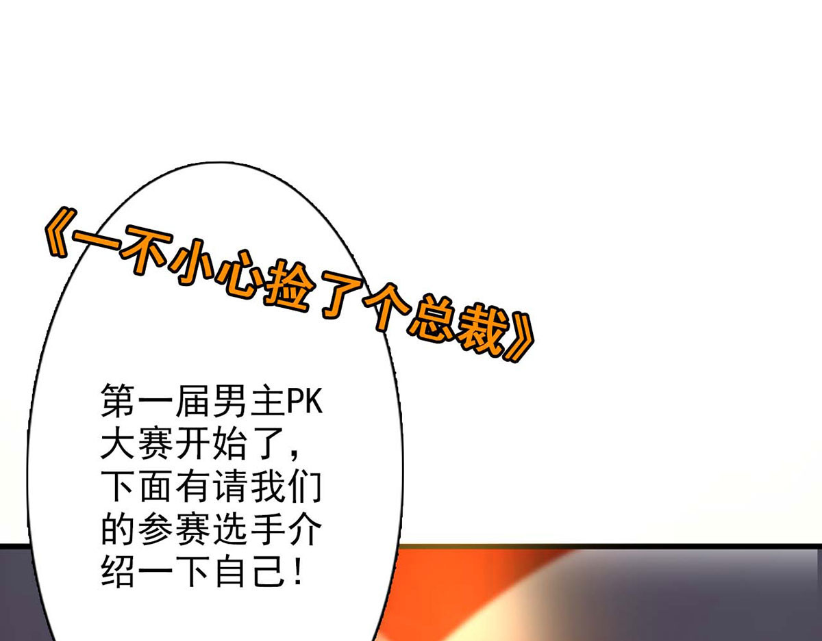 第117话 第 106 页