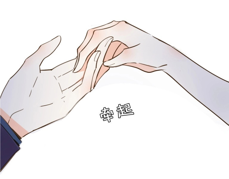 第1话 公主沦为女仆 第 134 页