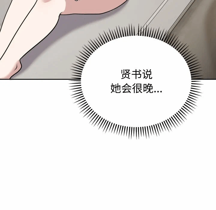 第1话 第 134 页