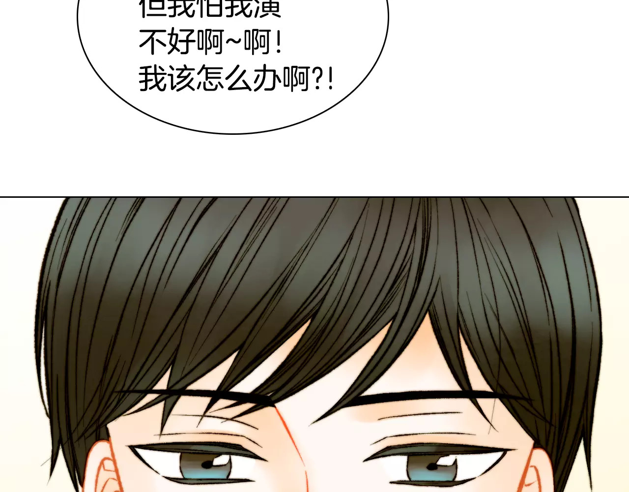 第124话 和哥哥共同出演 第 50 页
