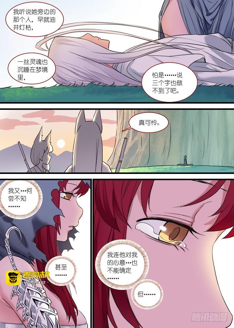 总157·万一 第 3 页