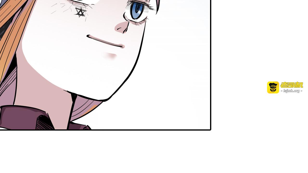 第67话 往昔故人 第 123 页