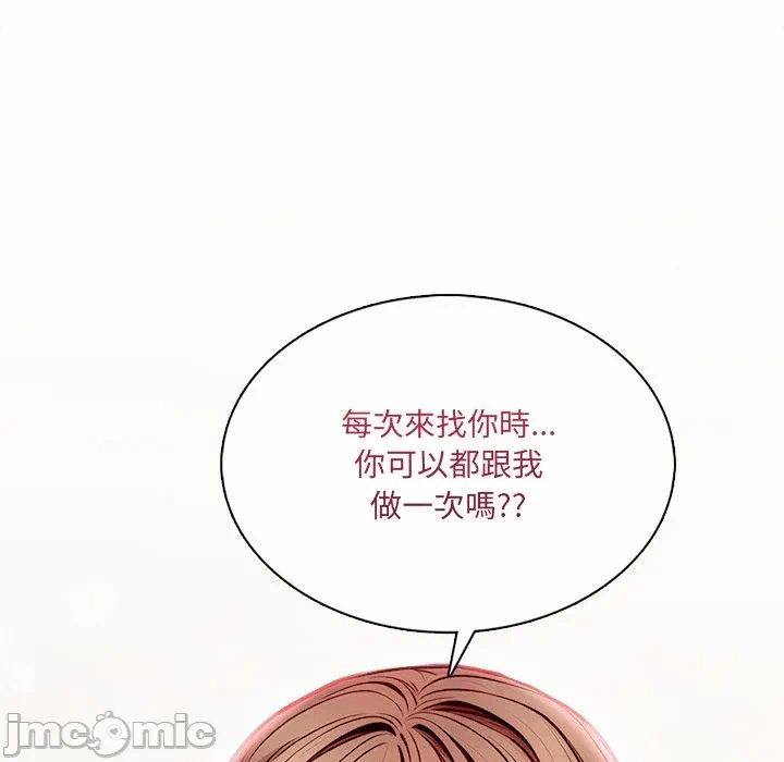 第3话第3话 第 65 页