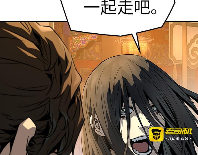 第82话 第 249 页