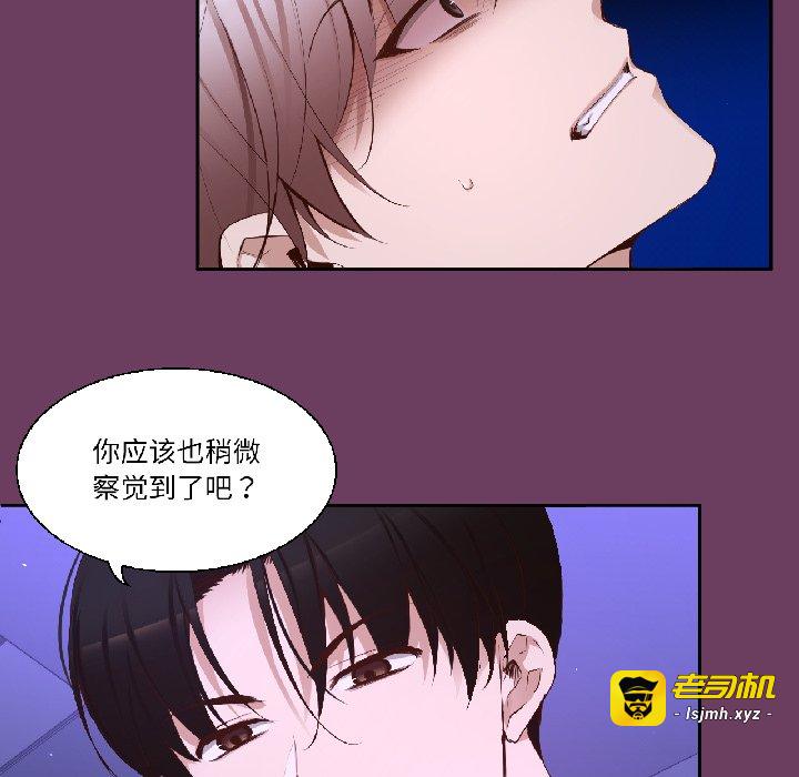 第42话 第 19 页