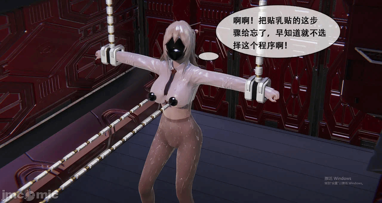 第一话 第 41 页