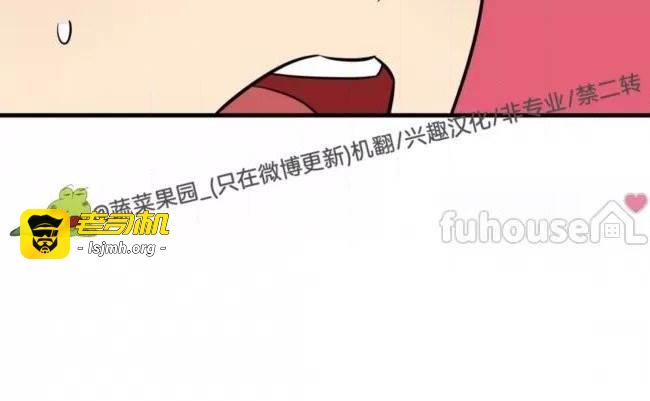 第19话 第 23 页