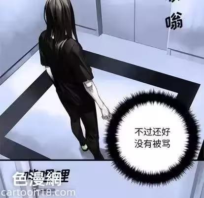 第61话 第 64 页
