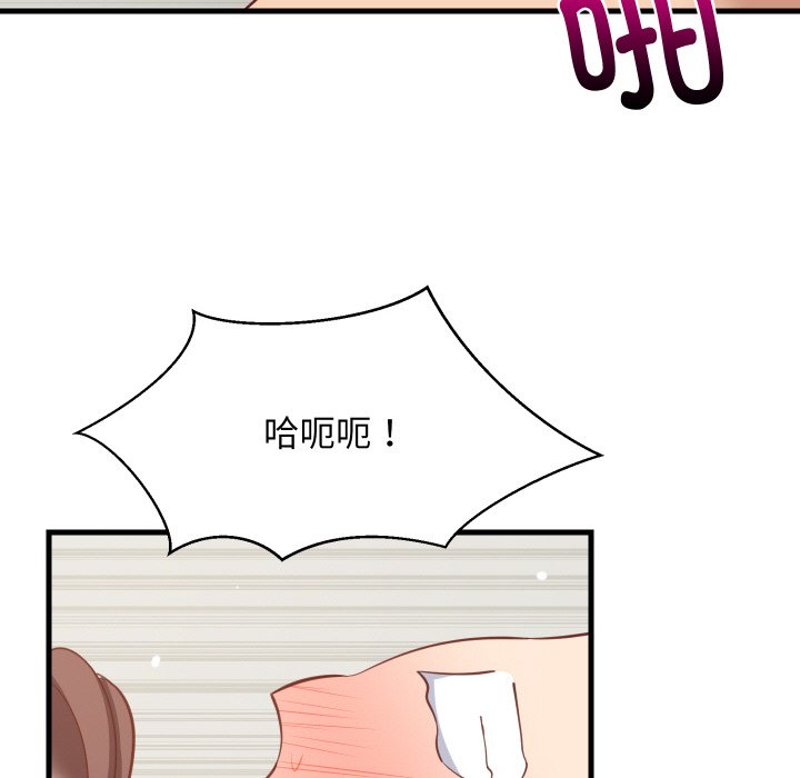 第67话 第 66 页