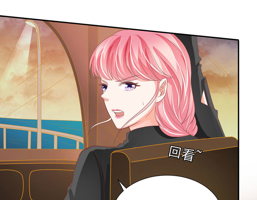 第209话 第 32 页