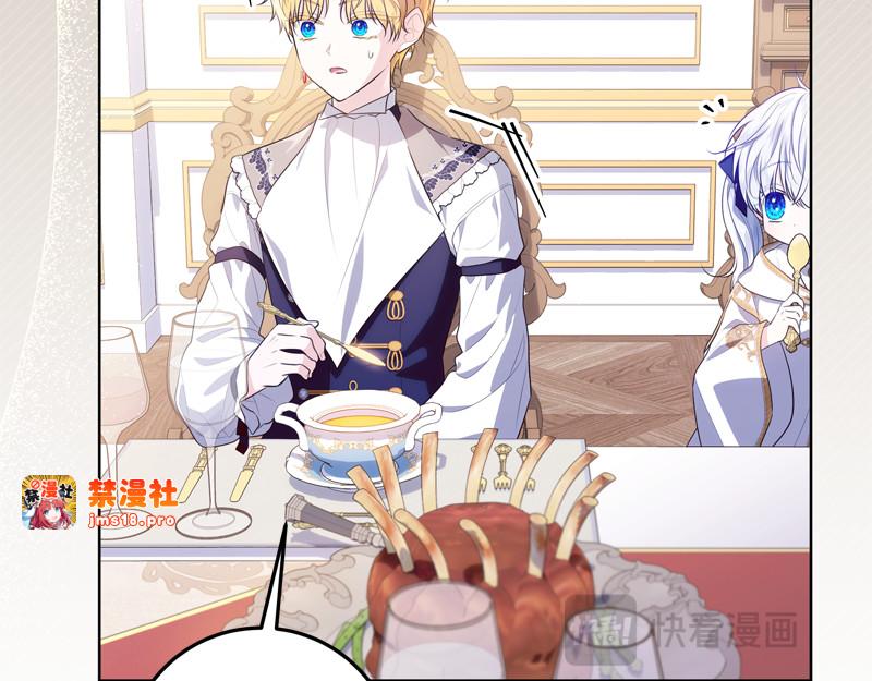第8话 双胞胎堂哥 第 163 页