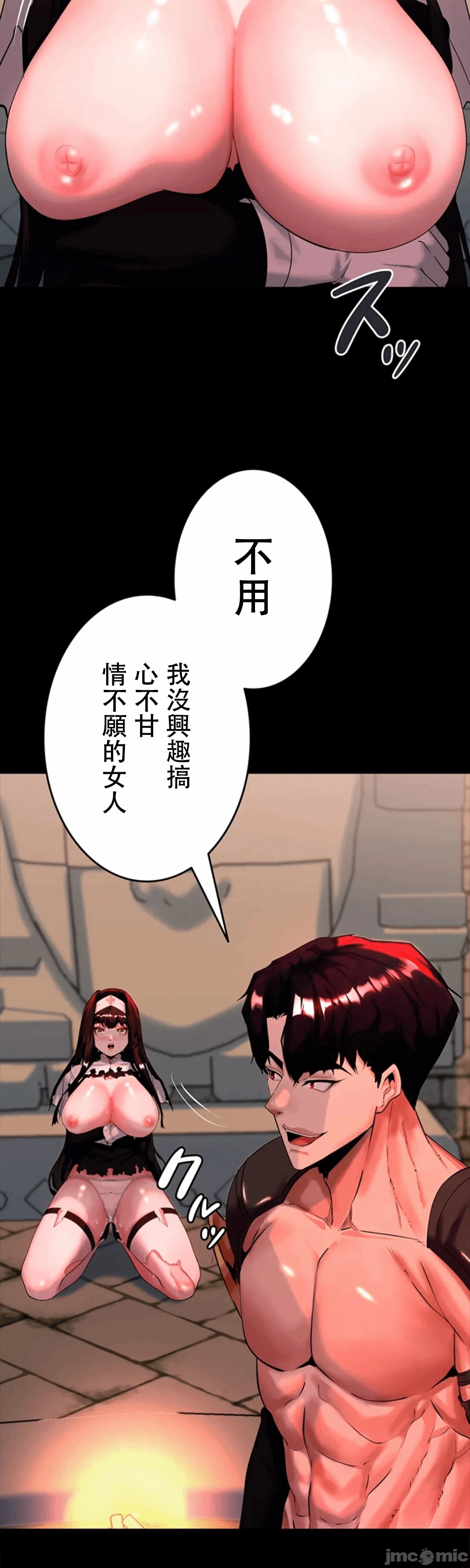 第4话4 第 37 页