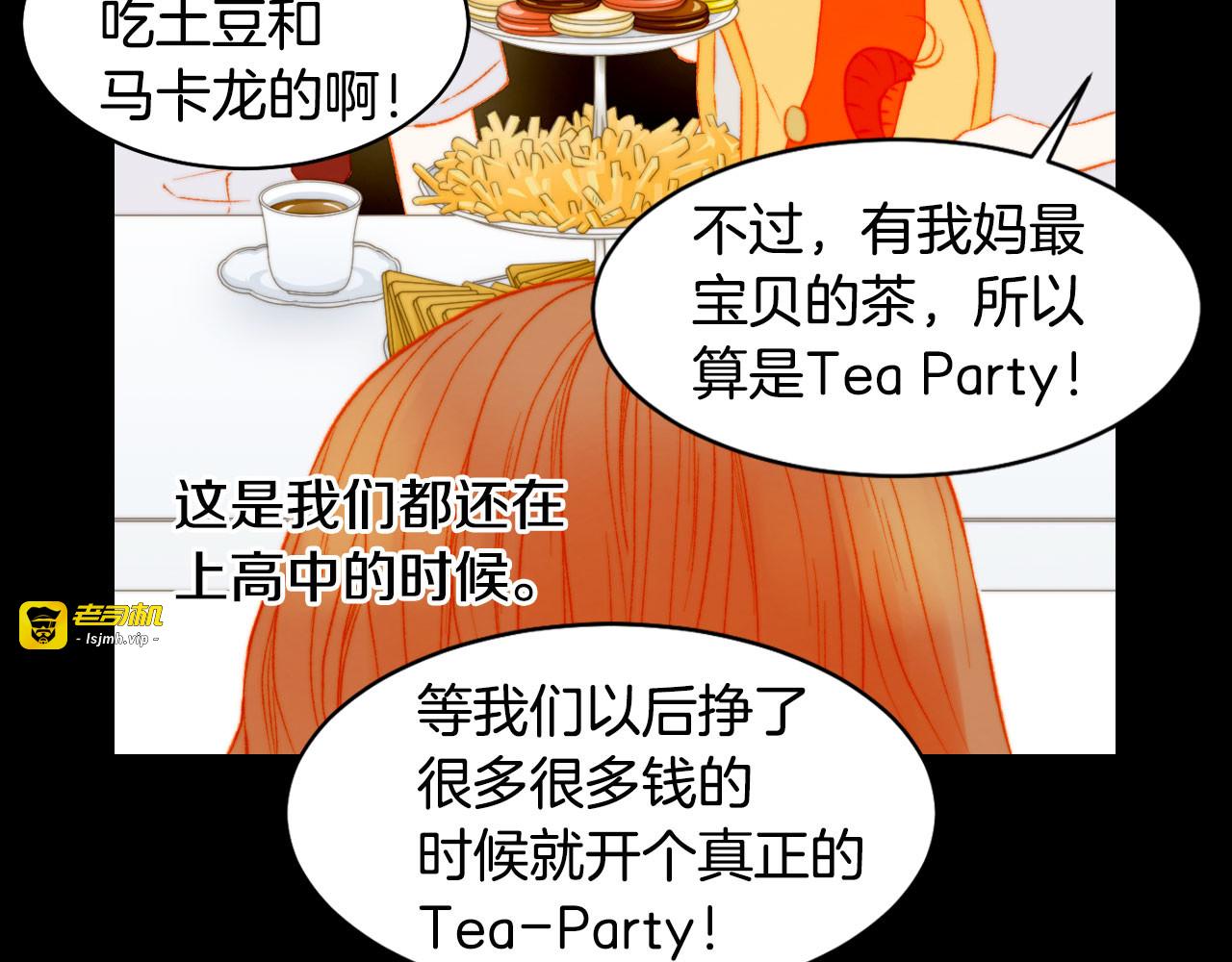 第153话 走马灯 第 93 页