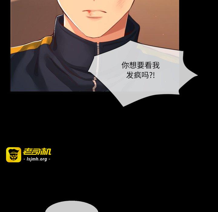 第39话 第 107 页