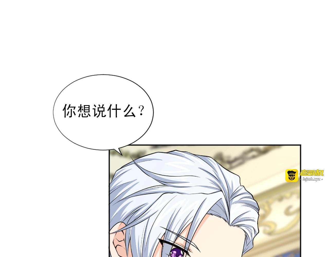 第39话 悸动 第 55 页