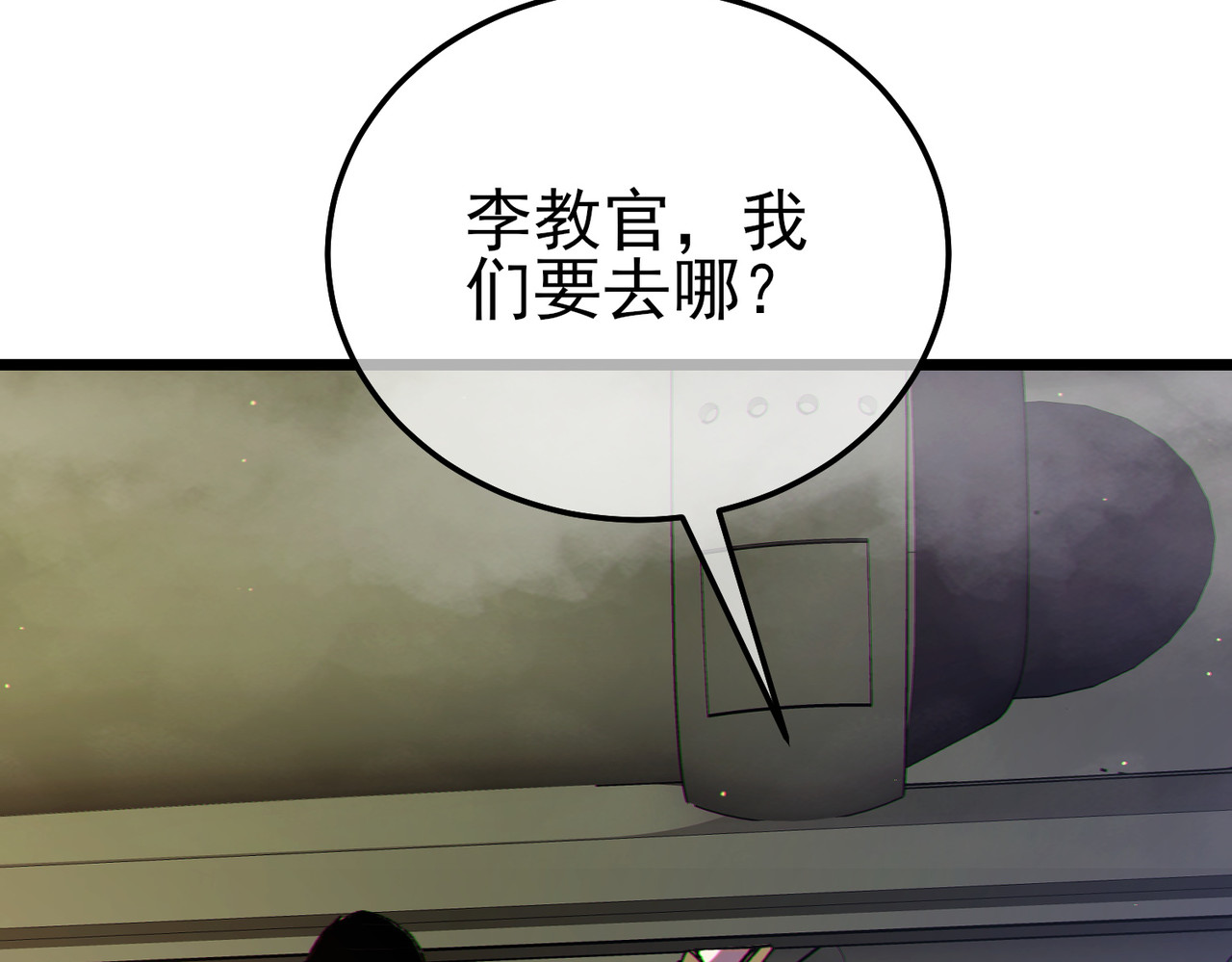 第125话 获得青龙纹 第 136 页