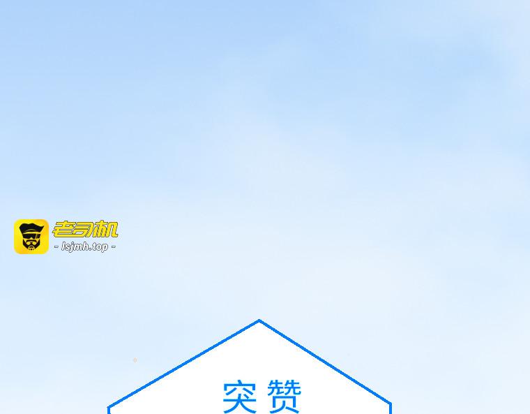第十六话 第 5 页
