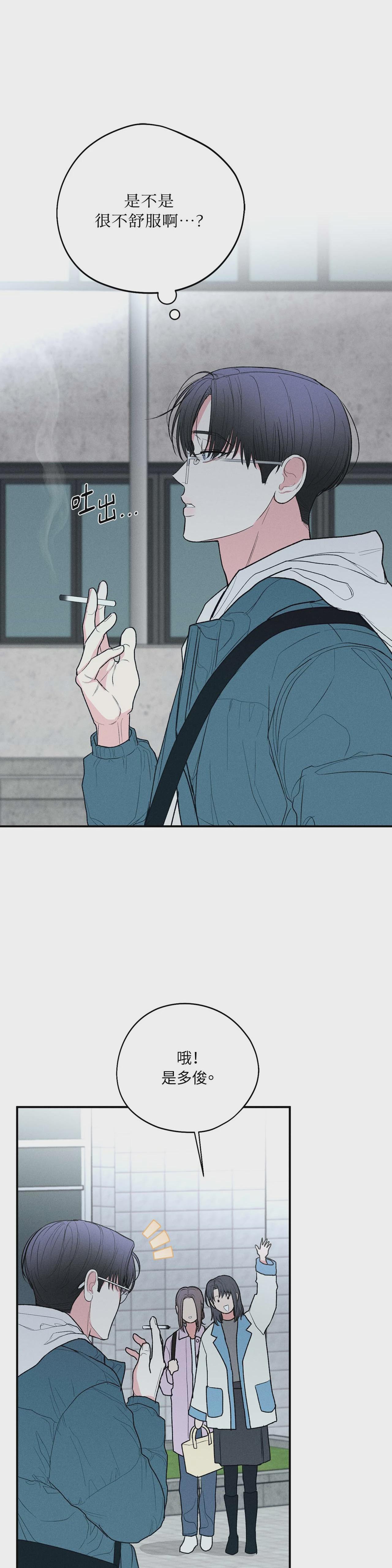 第36话 第 5 页