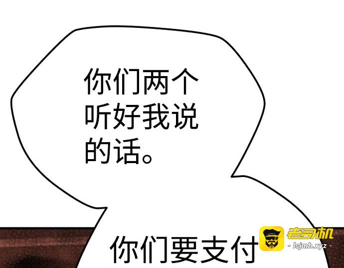 第39话 第 539 页