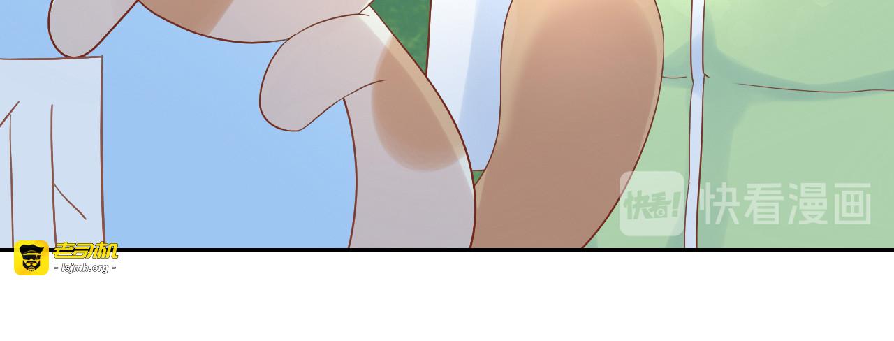 第194话 选主人 第 77 页