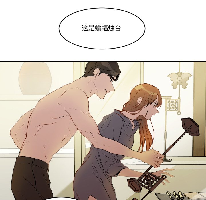 第26话 第 48 页