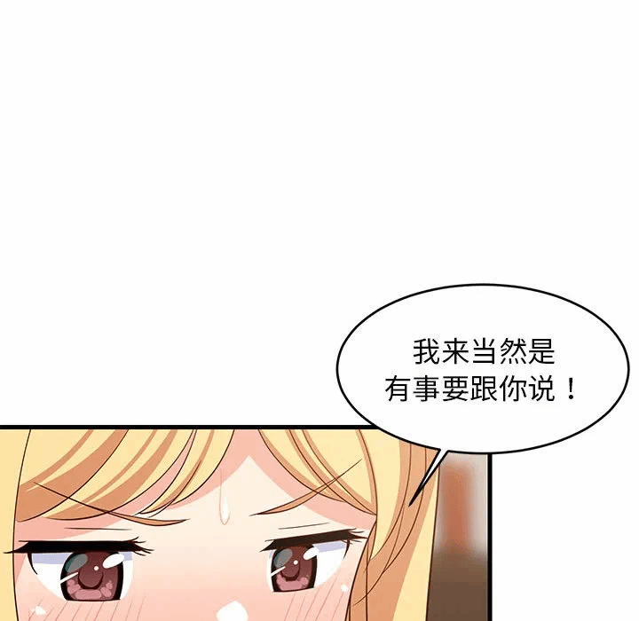 第37话 第 157 页