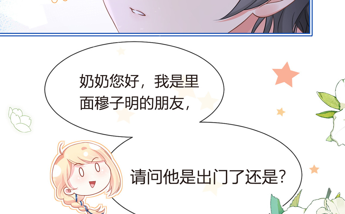 90.发疯文学就是最好使的！ 第 16 页