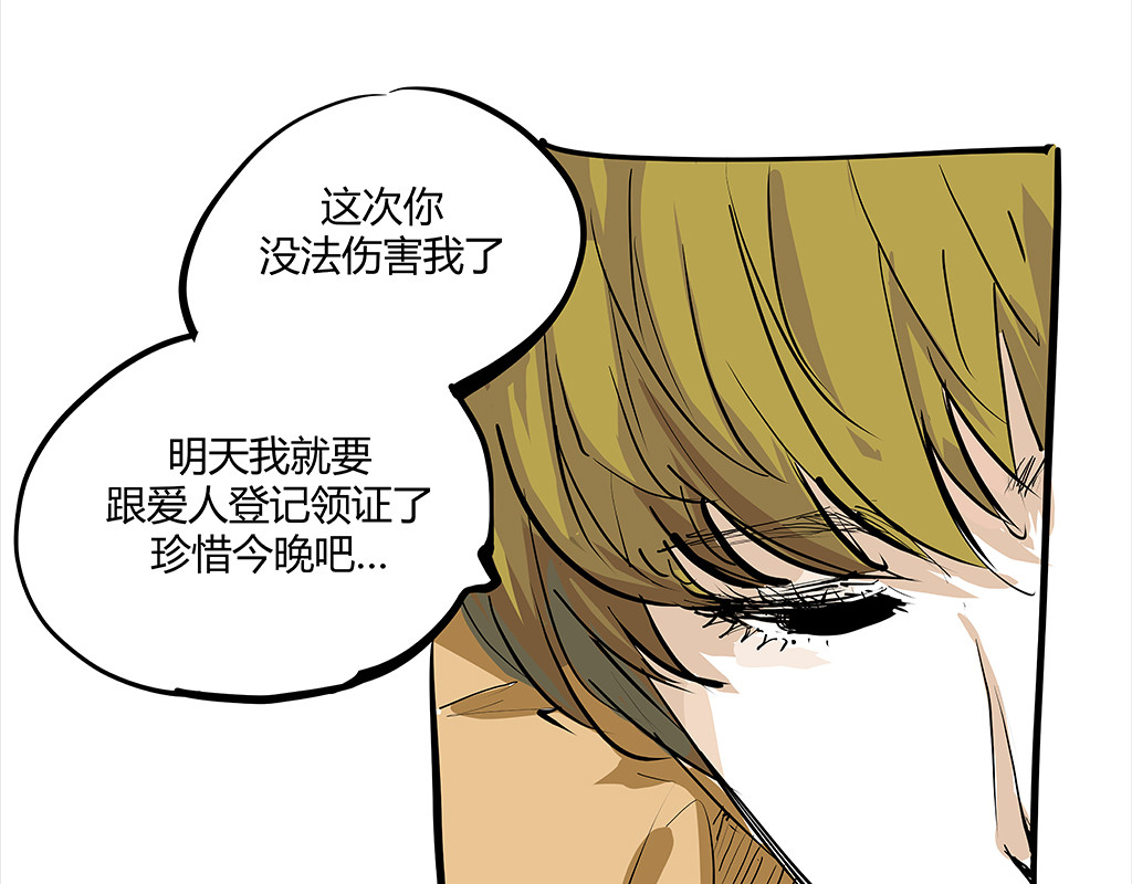 第102话 一念之间 第 268 页