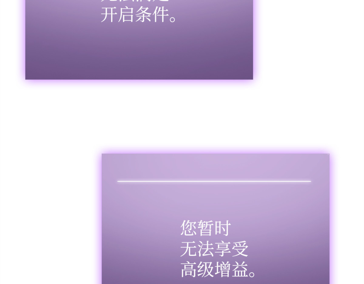 天符印 第 106 页