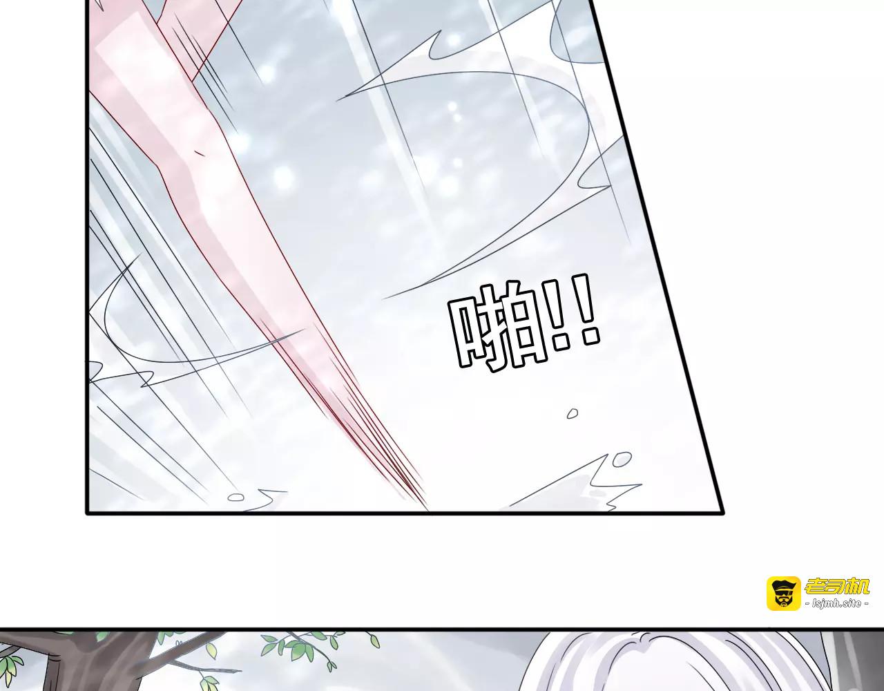 第3话  你的善良我不喜欢 第 21 页