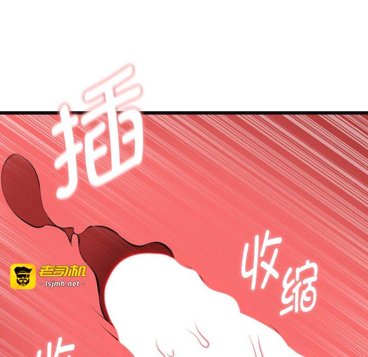 第3话 第 161 页