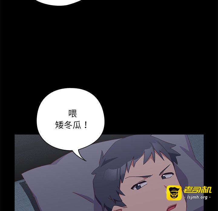 第10话 第 33 页