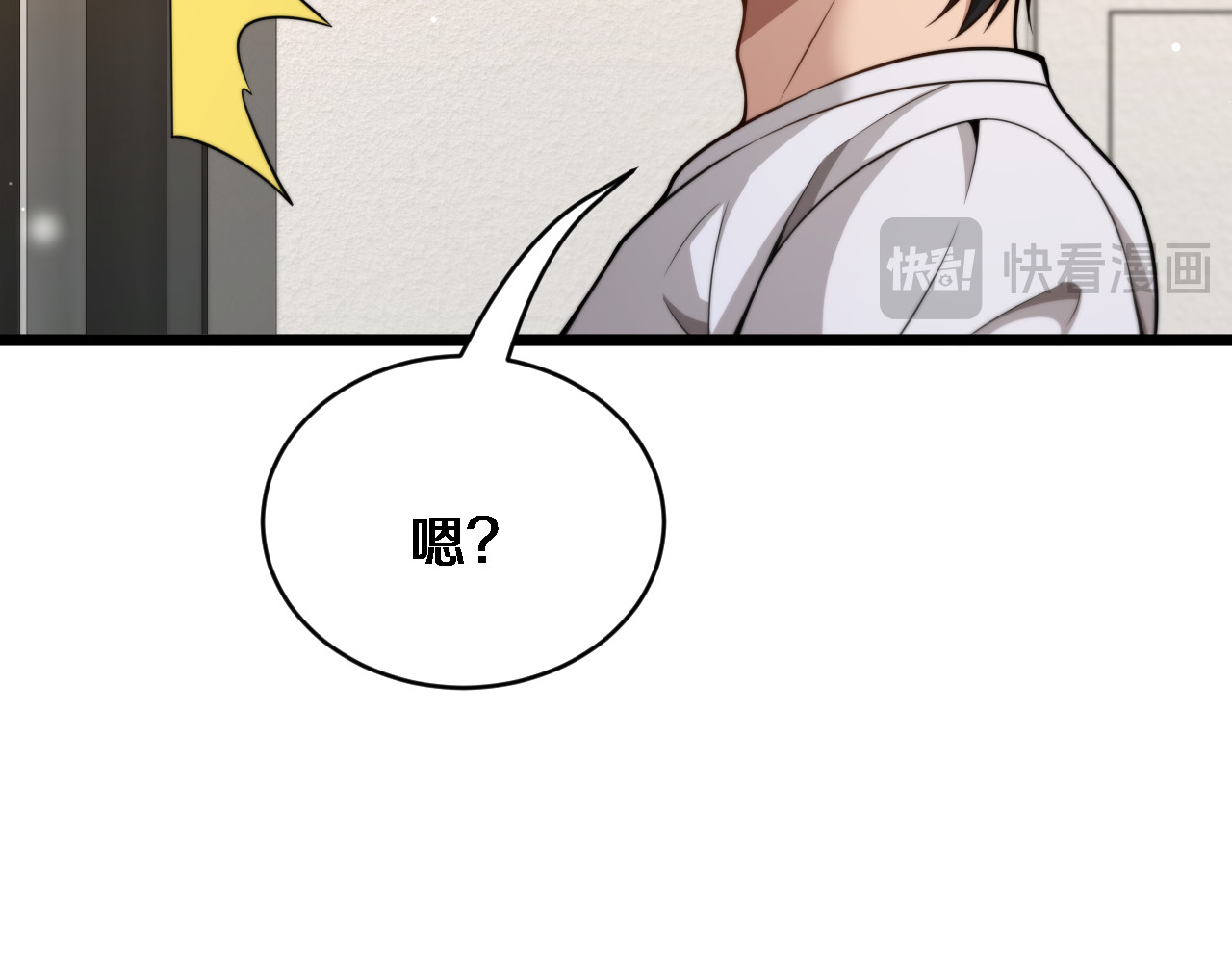 第38话 不由自主的抱抱 第 42 页