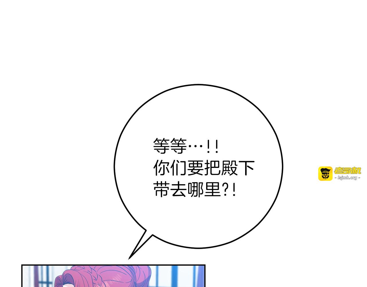 第20话 失明 第 65 页