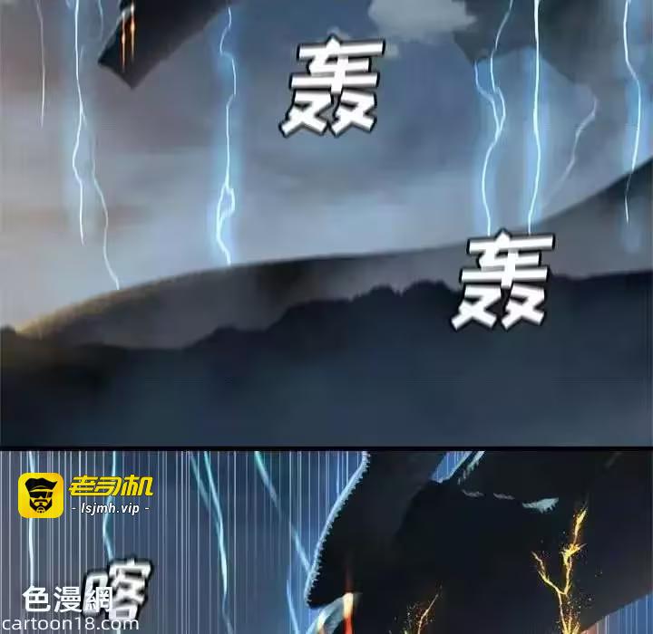 第97话 第 37 页