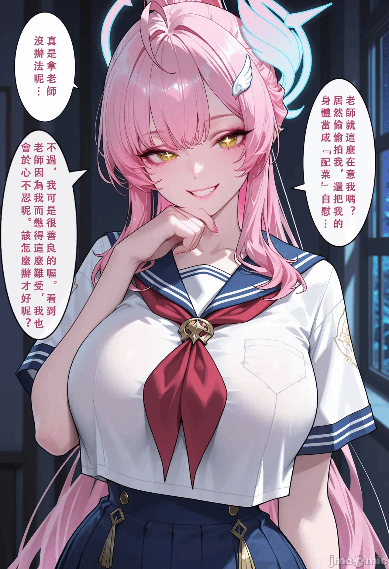 第1话 第 49 页