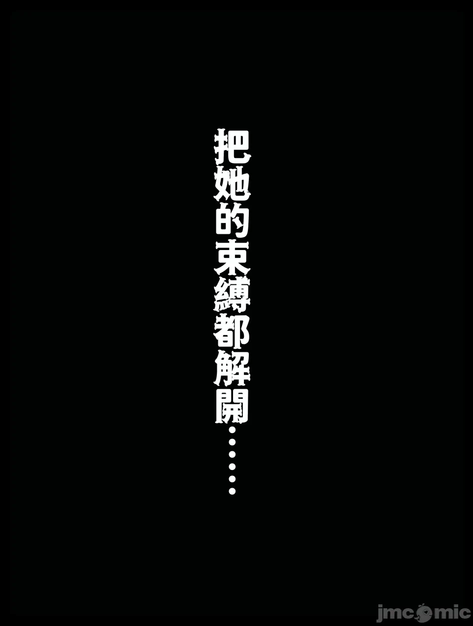 第一话 第 456 页