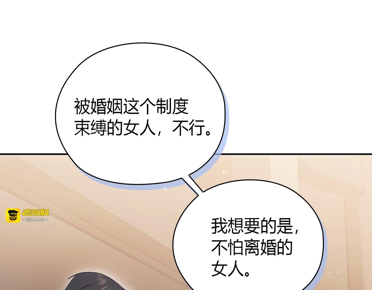 第 16话 第 109 页