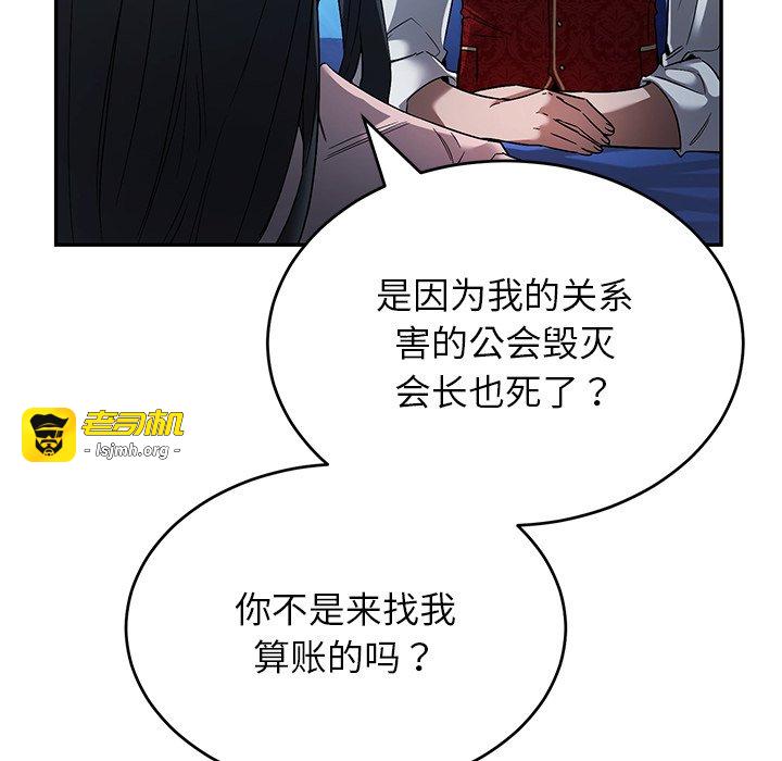 第16话 第 45 页