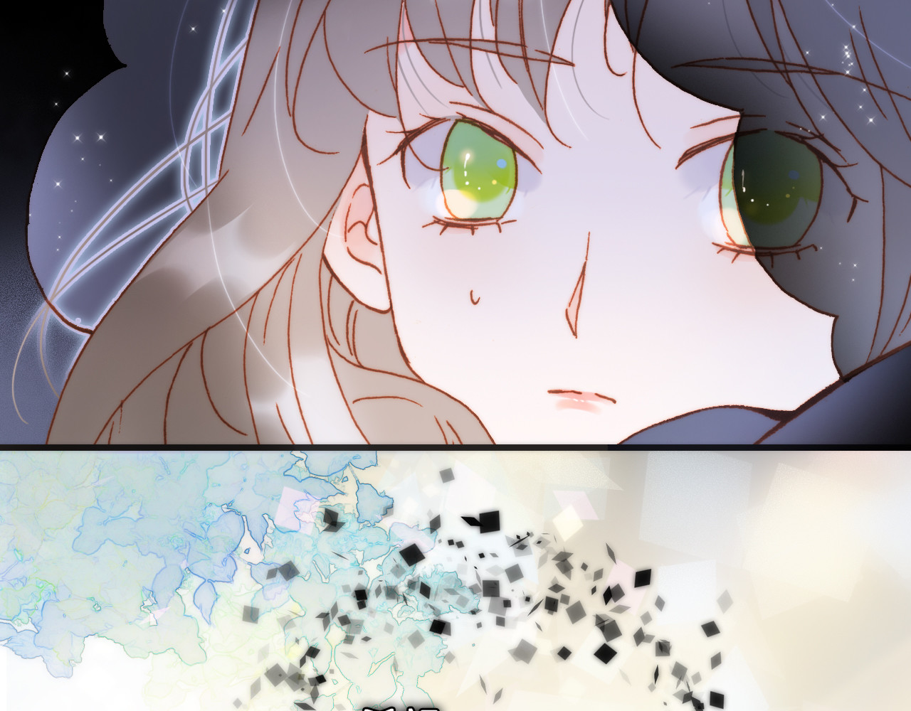 第51话 创造和继承 第 38 页