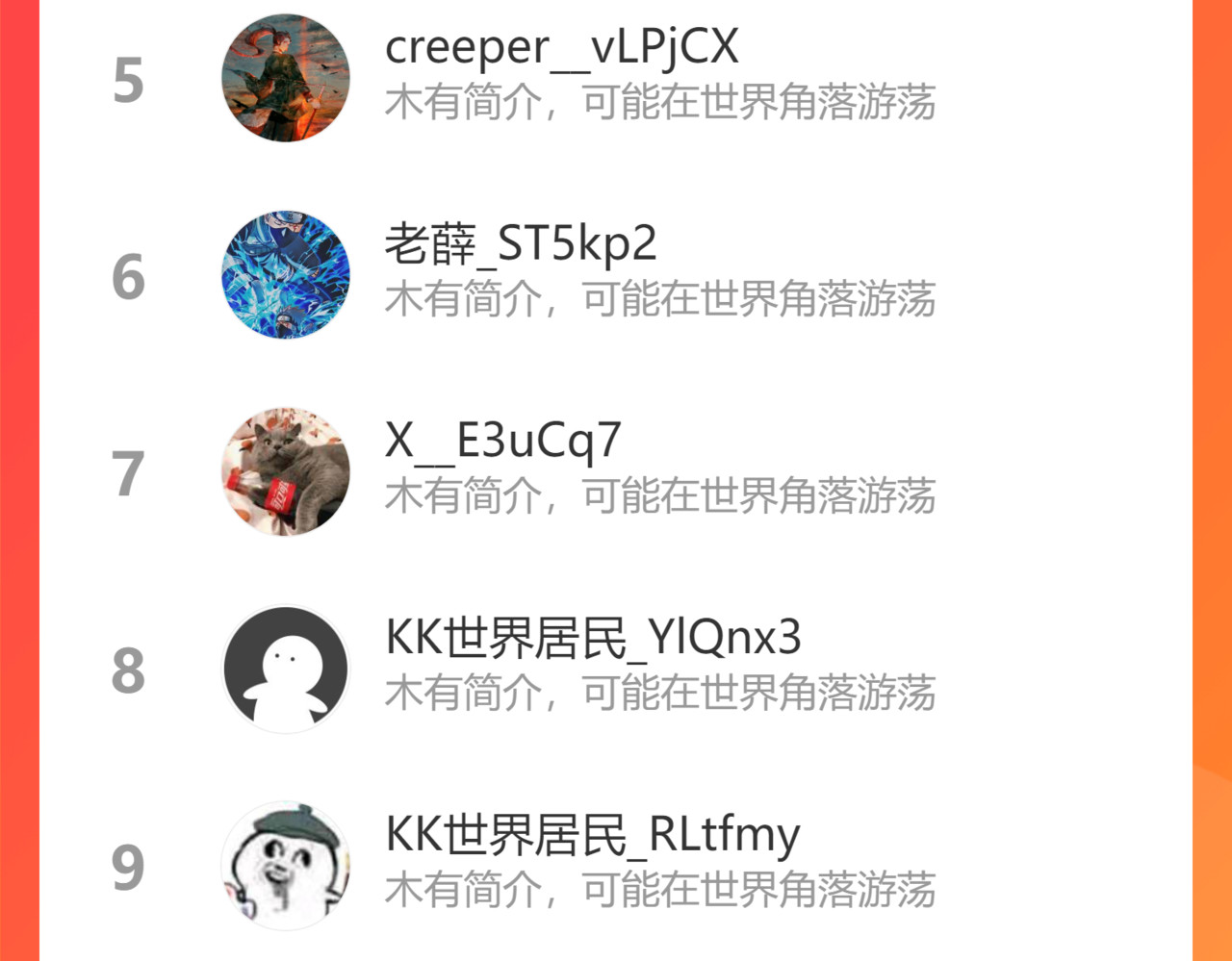 第188话 冲击波！！发射？！ 第 148 页