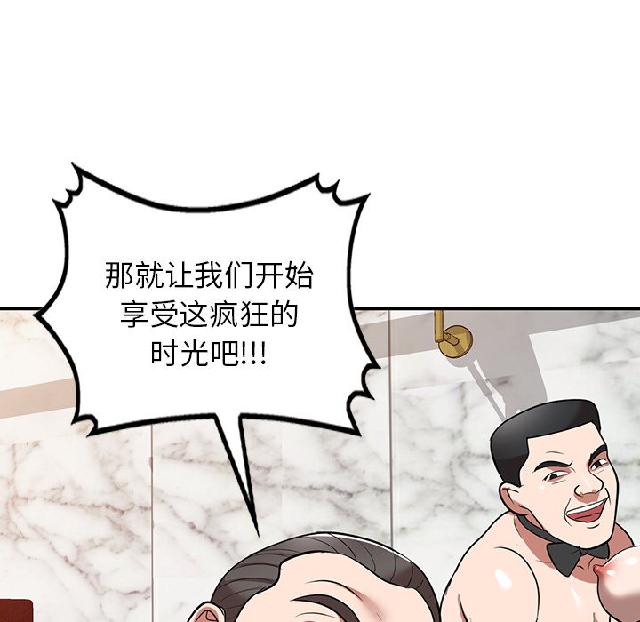第25话 第 129 页