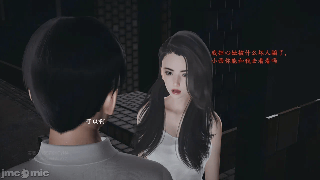 第一话 第 186 页