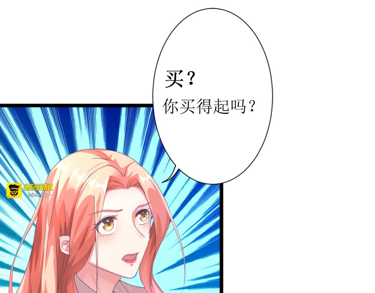第2话 第 5 页