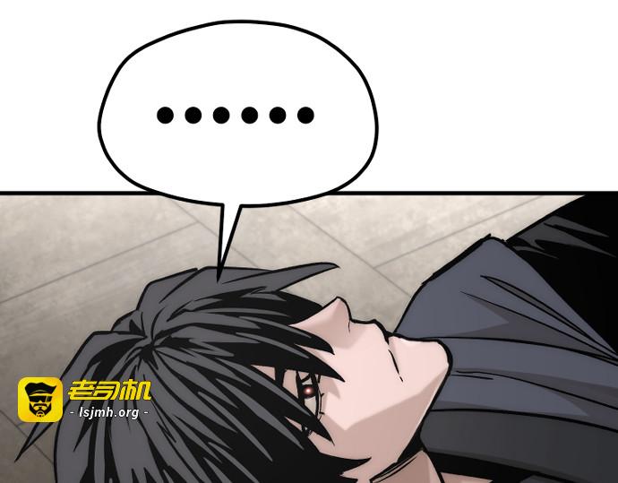 第139话 第 71 页